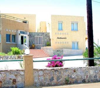 Aparthotel Anthemis