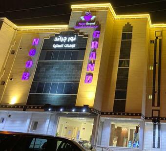 Apartamento Nora Bisha