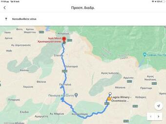 Salamiou Stone House