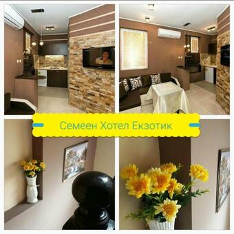 Hostal Guest Rooms Exotic