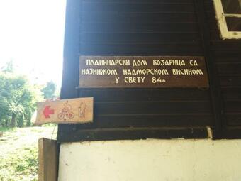 Fru?ka Gora Ku?a Vitra?