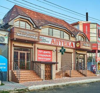 Hotel Guest House Nikolaevsky