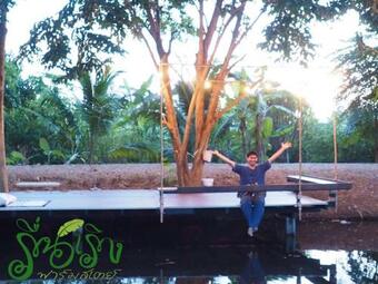 Agroturismo Reun-rerng Farmstay