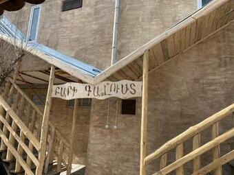 Sahakyans Guest House