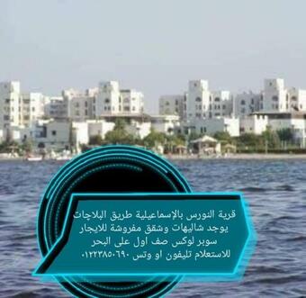 Apartamento ??????? ????? ???? ??????