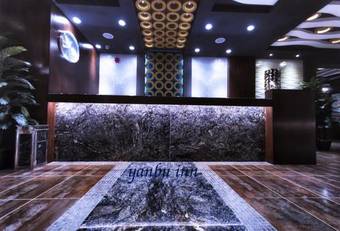 Hotel Yanbu Inn Residential Suites