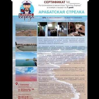 Hostal ??????? ??????