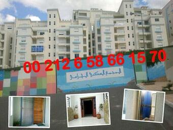 Apartment Corniche Al Hoceima