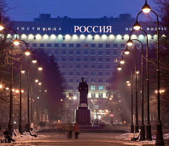 Hotel Rossiya