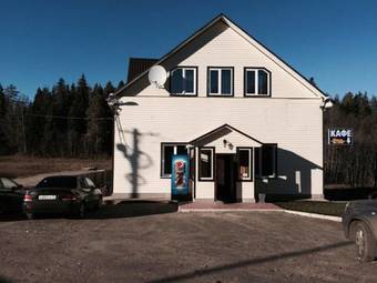 Posada Baza Otdiha Shtol