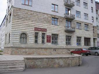 Hostal Kingisepp Guest House