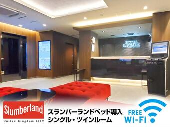 Hotel Livemax Tokyo Tachikawa Ekimae