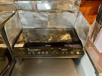 Aso Otohime Lodge - Vacation Stay 80557v