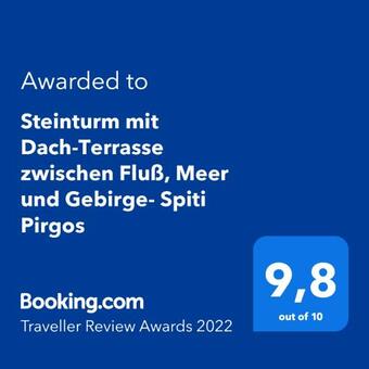 Steinturm Mit Dach-terrasse Zwischen Flu�, Meer Und Gebirge- Spiti Pirgos