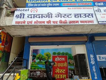 Hostal Shri Dadaji Guest House And Hotel