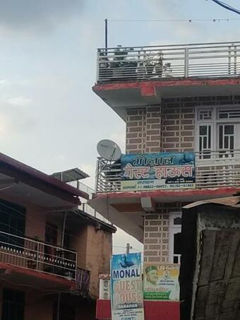 Hostal Hotel Monal Sarahan Bsr