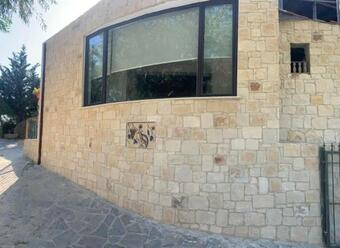 Apartamento Cosmema Stone House With Amazing Mountain View