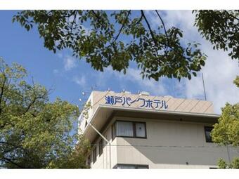 Seto Park Hotel - Vacation Stay 83725v
