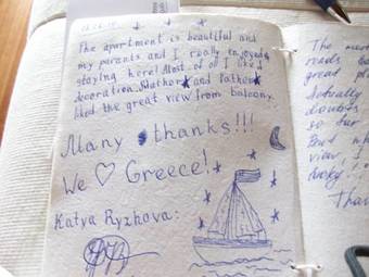 Hostal Studio Maistros