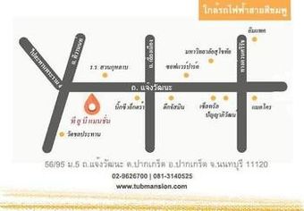 Hostal T.u.b. Mansion