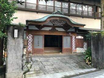 Hotel Izuya Ryokan - Vacation Stay 87162v