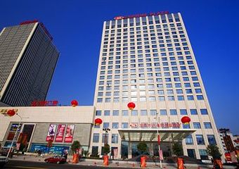 Hotel Crowne Plaza Yichang