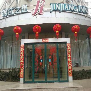 Hotel Jinjiang Inn - Jinan Daming Lake
