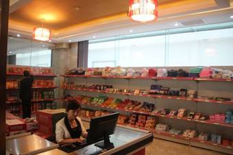 Hua Xin International Hotel