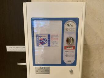 Hotel Toyoko Inn Osaka Itami Kuko