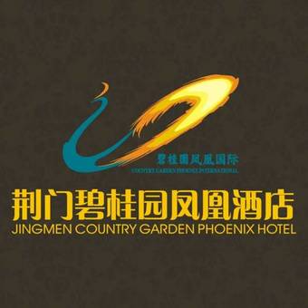 Hotel Country Garden Phoenix Jingmen