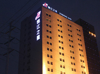 Hotel Jinjiang Inn - Hainan Haikou Dongfeng Bridge