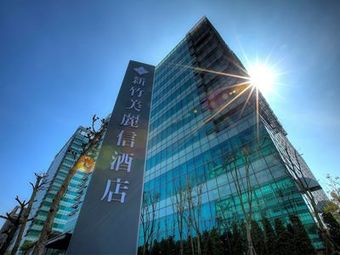 Miramar Hotel Hsinchu