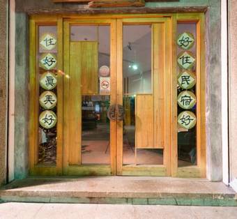 Hostal Hodua Guest House