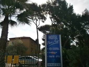 Hotel P'tit Dej-h�tel Parc Azur
