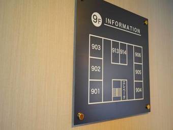 Shizuoka Victoria Hotel