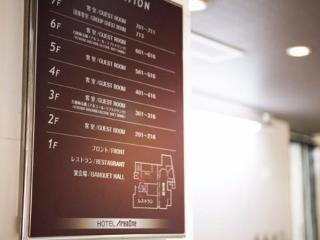 Hotel Areaone Miyazaki