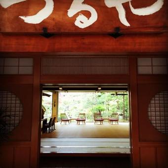 Hohoemino Kuyufu Tsuruya