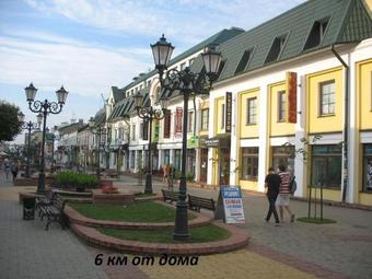 Gostevoy Dom (challet V Gorode)