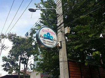 Ver fotos