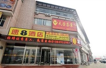 Super 8 Hotel Beijing Lai Guang Ying