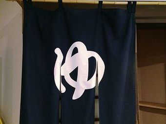 Hotel Dormy Inn Akita