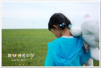 Halar Paradise Grassland Aparthotel