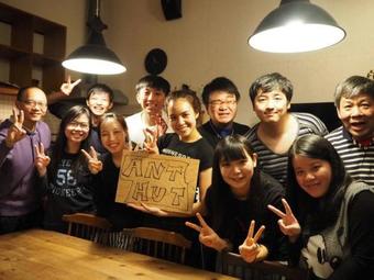 Hostal Guesthouse Anthut