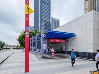 Guangzhou Mimi Apartment