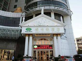 Vienna Hotel Shenzhen Pingshan Shenshan Road