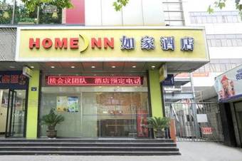 Hotel Home Inn Hangzhou Xiaoshan Xinnan Road Renmin Road Metro Station