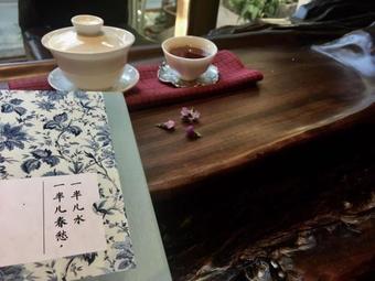 Hotel Crowne Plaza Xishuangbanna Parkview