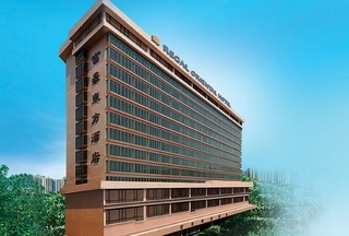 Hotel Regal Oriental