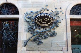 Hotel Hostal Siglo XIX