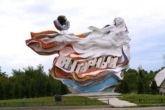 Hostal Guest House U Okhotnika